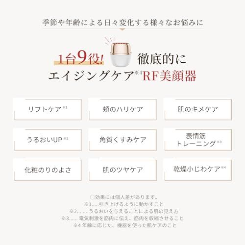 ANLAN ミニRF美顔器 ポケット美容 rf ems 美顔器 1台9役 年齢肌対策 エイジングケア リフトケア ハリ キメの向上 表情筋ケア 振動エステ 光フォトエステ 金メッキ 1 MHz IPX 6防水 持ち運び便利145 g プレゼント ホワイト m