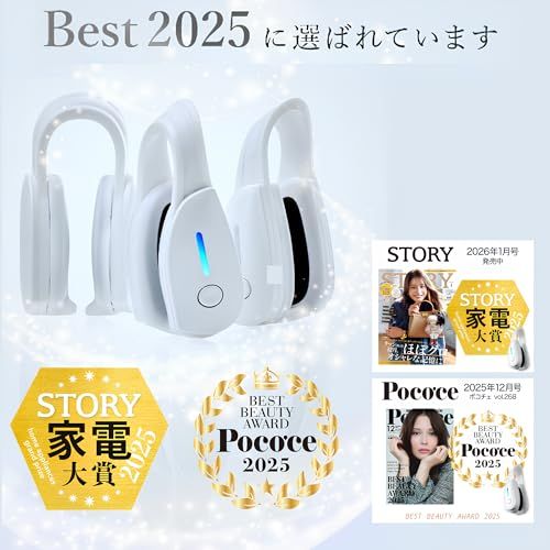 Best Beauty Award 2025受賞 No 1鼻 美顔器 新技術 音波EMS R 新型モデル LUXCEAR ルクセア フォーネスPRO STORY家電大賞2025受賞 き m