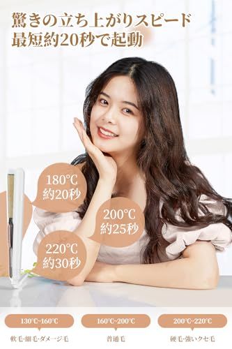  ヘアアイロン ストレート カール シルクプレート 25秒高速加熱 瞬間水分蒸発防止 130℃～220℃ 5段階温度調整 3000万マイナスイオン 温度記憶機能 クッションプレート 25 mmシルクプレート 液晶温度表示 360度回転コード 30分自動電源OF m まとめ売り キッチン 日用品 その他