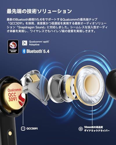 VGP 2025 金賞 EarFun Air Pro 4 ワイヤレスイヤホン Bluetooth 5 50 dBアダプティブ式 ハイブリッドANC 最先端チップ QCC 3091 aptX Losslessに対応 ハイレゾ LDAC対応 Snapdrag m