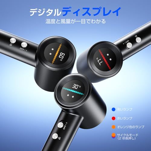 ドライヤー【15s速乾 温度&風速表示 大風量1300W】人気 ナノケア 静音