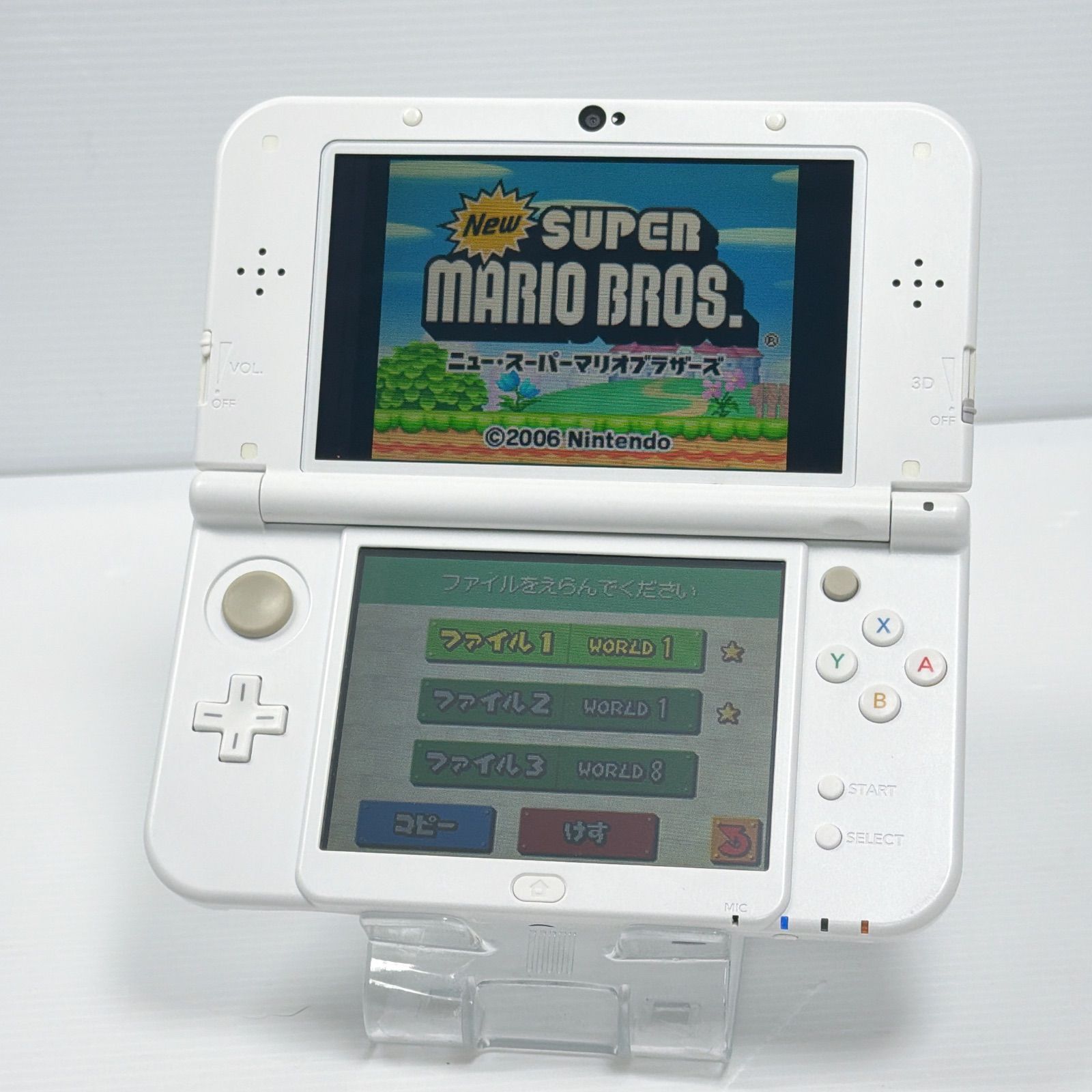 美品 New ニンテンドー 3DSLL パールホワイト 上画面IPS液晶 遊べる