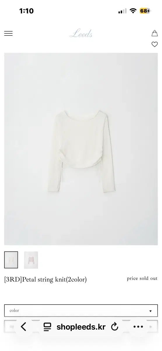 leeds Petal string knit アイボリー