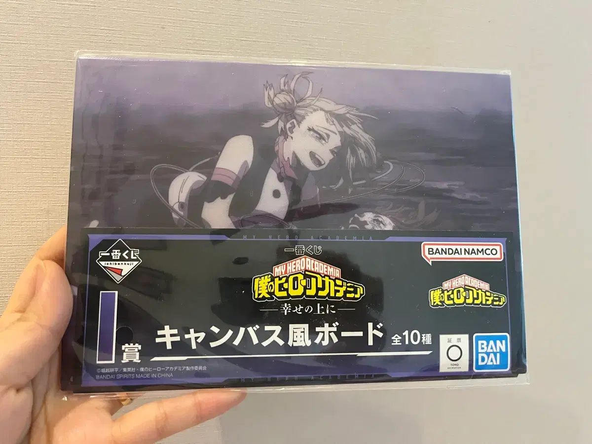 僕のヒーローアカデミア ヒロアカ クージー ラストワン賞 トゥー フィギュア トガ 麗日 お茶子