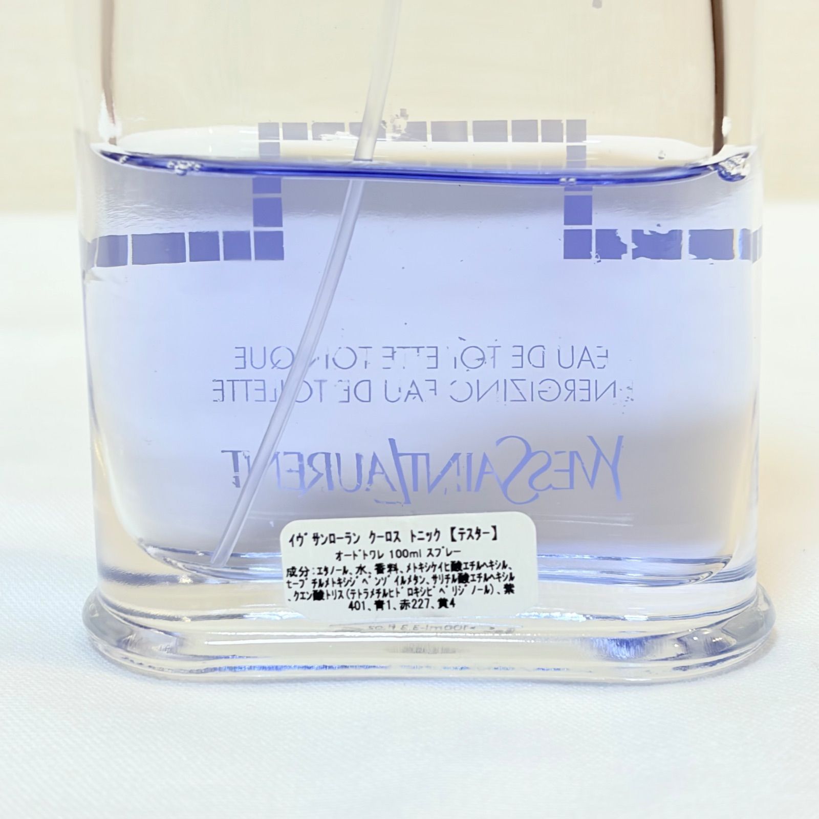 YVES SAINT LAURENT KOUROS TONIQUE eau de toilette イヴサンローラン 