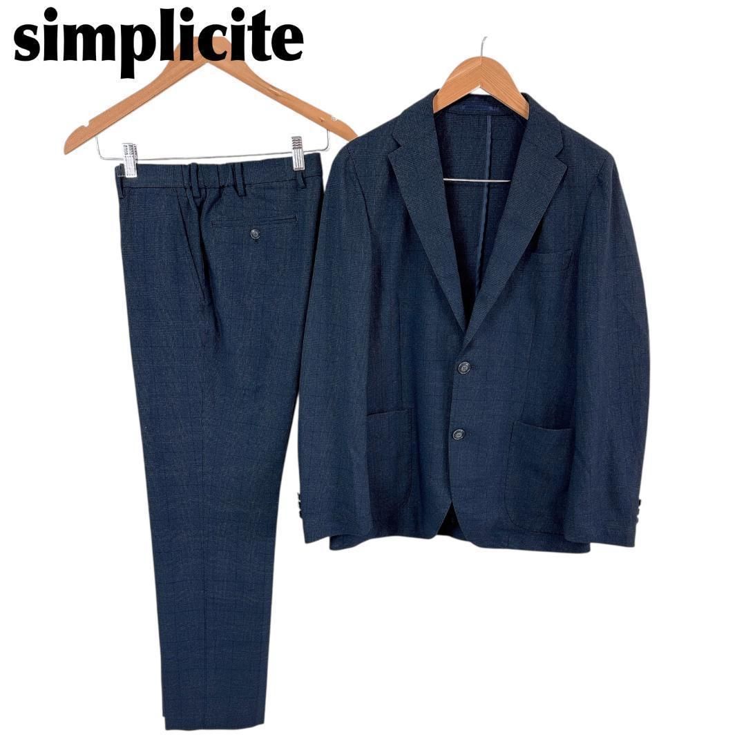 シンプリシテ カジュアルスーツセットアップ ジャケットM パンツS