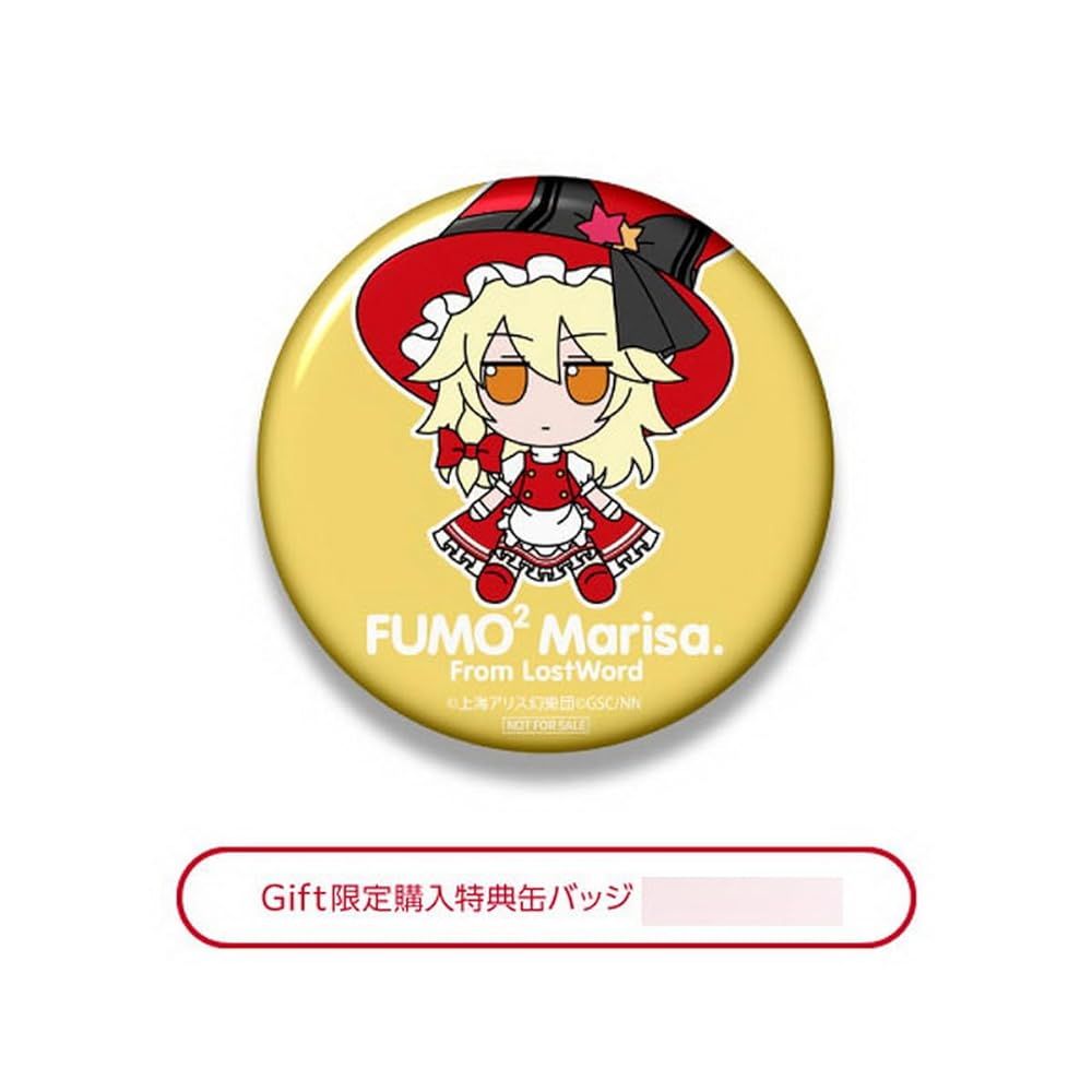 新品未開封 特典缶バッジ付属 東方ぬいぐるみシリーズ 70 霧雨魔理沙