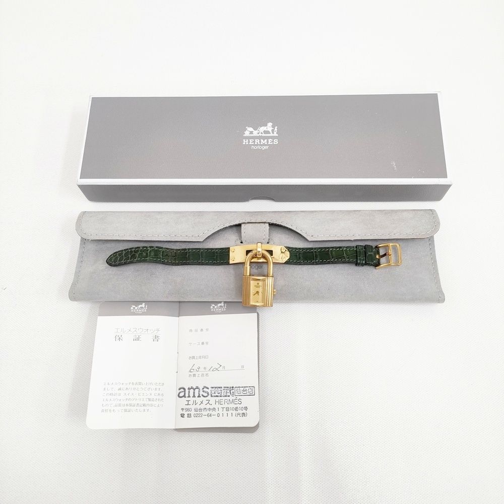 レディース エルメス