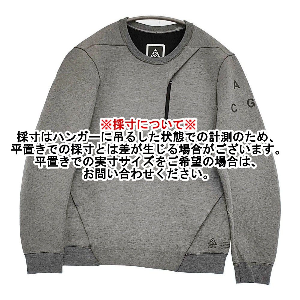 NIKE ACG 新品 TECH FLEECE CREW エロルソン時代 810125 サイズS