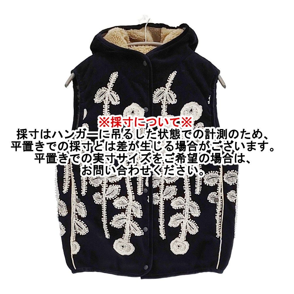 ミナペルホネン frost garden ダウンベスト　ネイビー　36 ミナペルホネン frost garden ダウンベストnavy | Lin total fashion