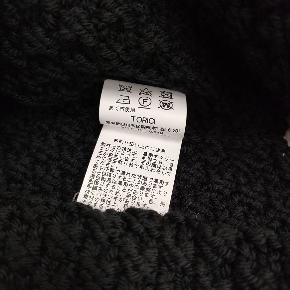 TORICI 未使用品 手編みかのこベスト 定価53900円 10023 プルオーバー