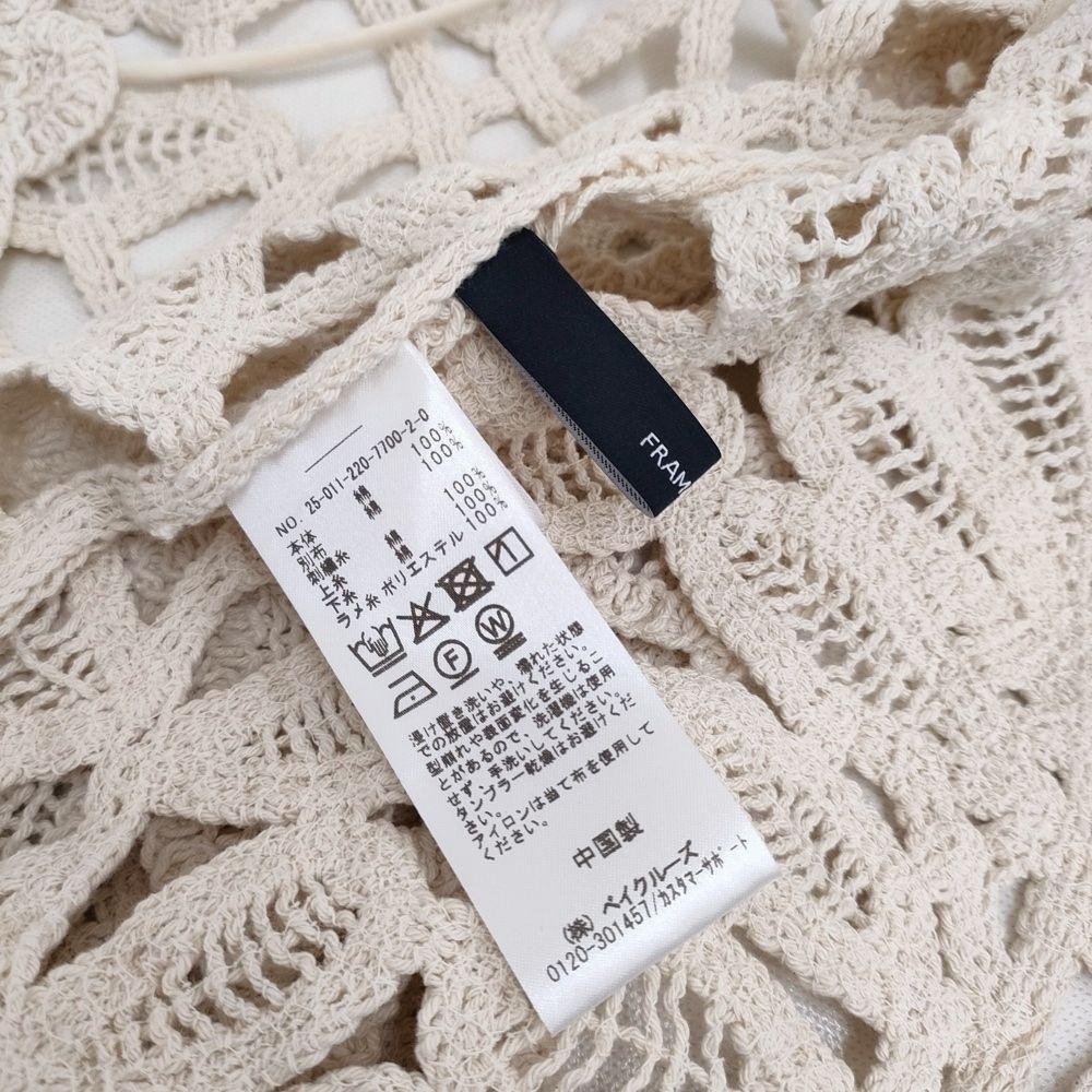 FRAMeWORKコットンレースエンブロイダリーベスト　ナチュラル FRAMeWORK（フレームワーク）の「コットンレースエンブロイダリー