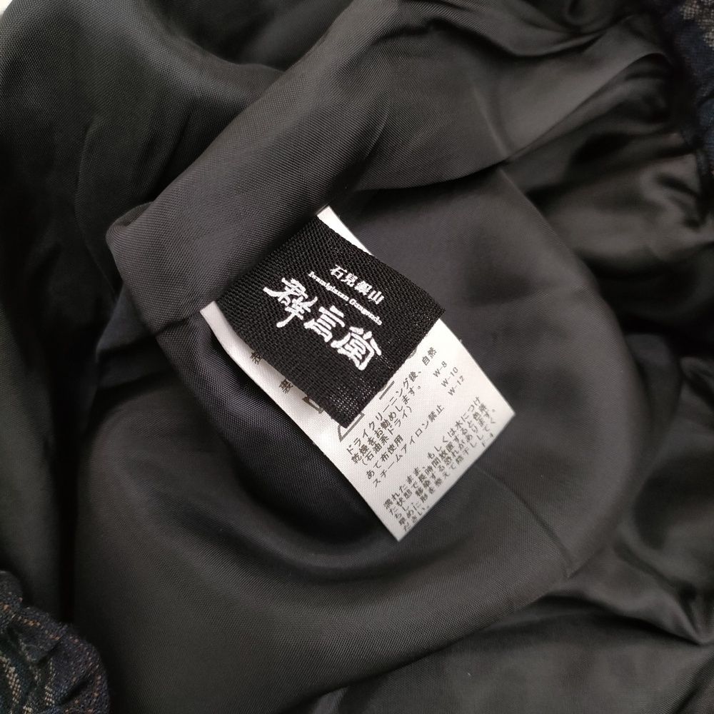 gungendo 綿ウール縞スカート菩提樹 定価42900円 25501103 ストライプ  