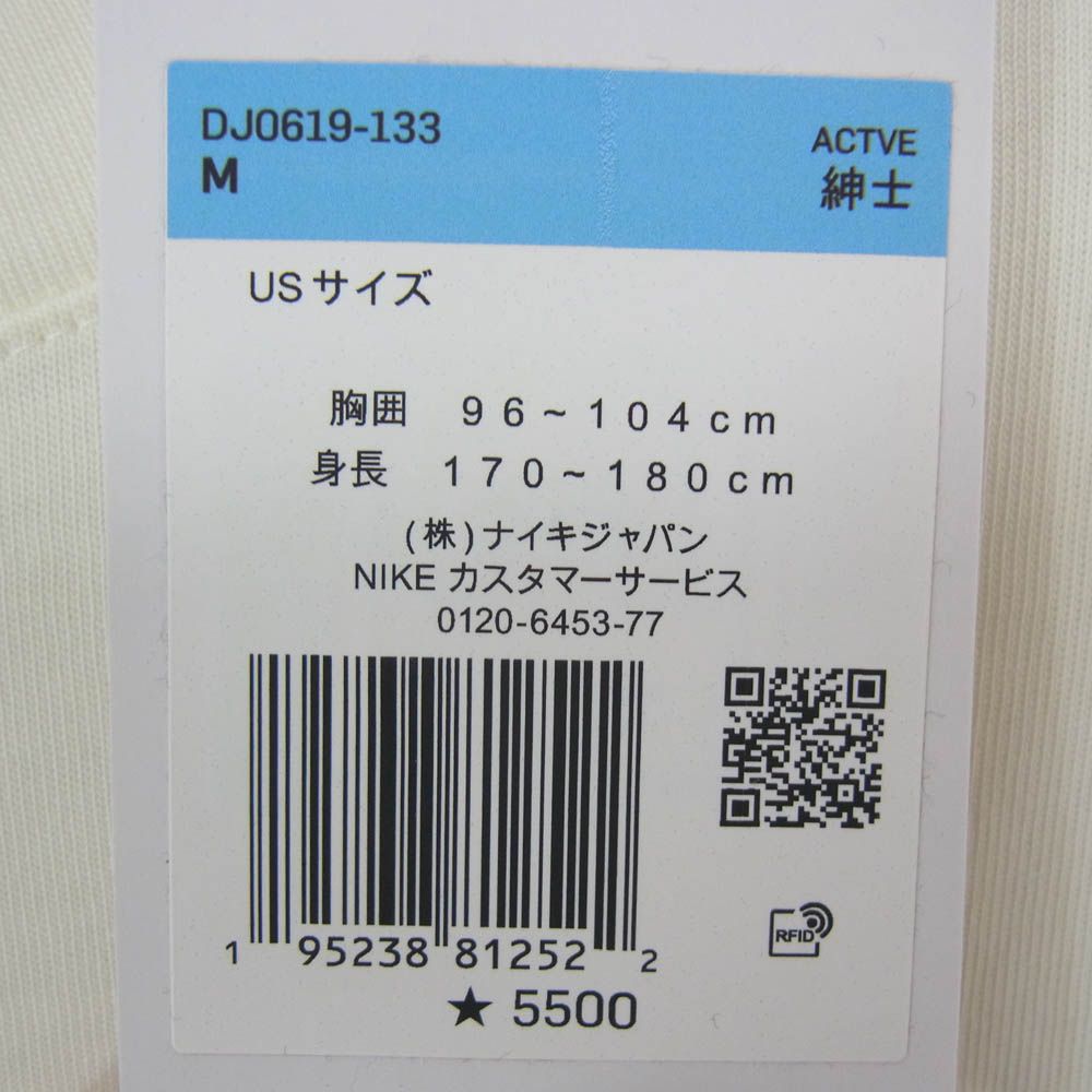 NIKE ナイキ DJ0619-133 × Fragment Design フラグメント トラヴィス