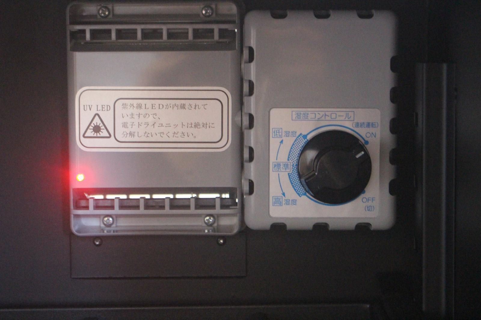  東洋リビング オート ドライ ED 150 CD 防湿庫 その他 カメラ