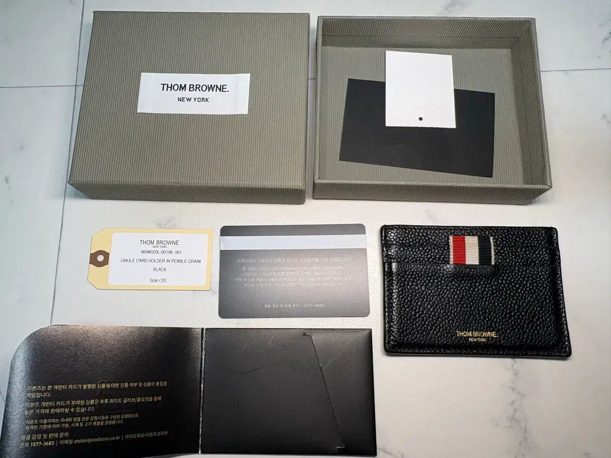 トム ブラウン カードウォレット フルセット ほぼ