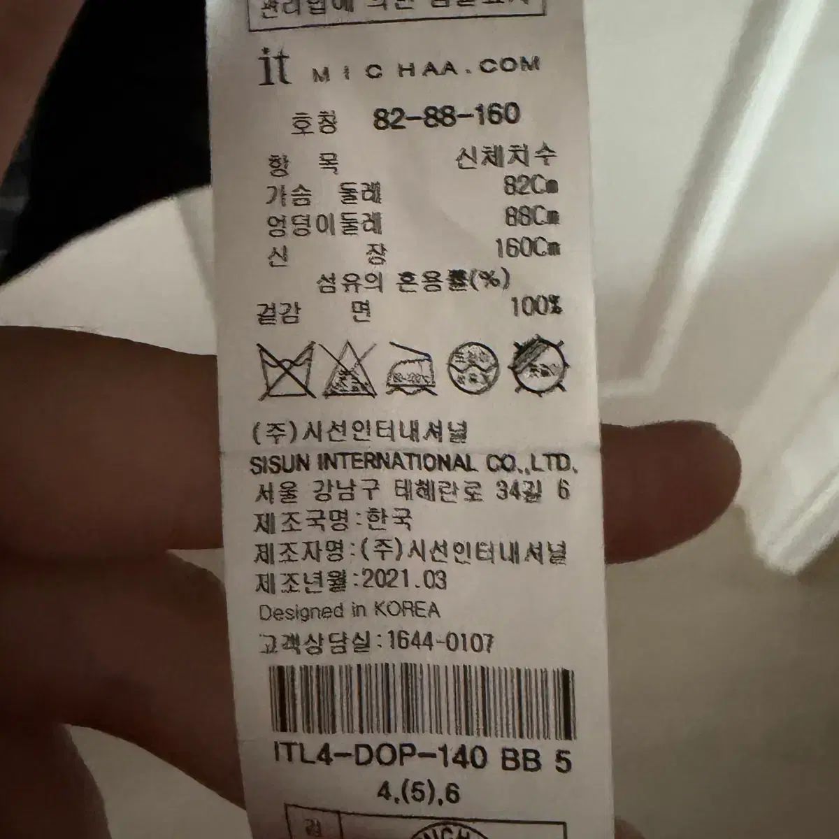  イッミシャ 半袖 ONE PIECE 長袖 七分袖 ひざ丈ワンピース