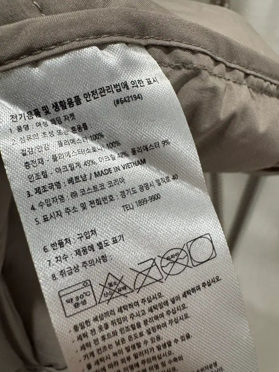 ダウン アウター