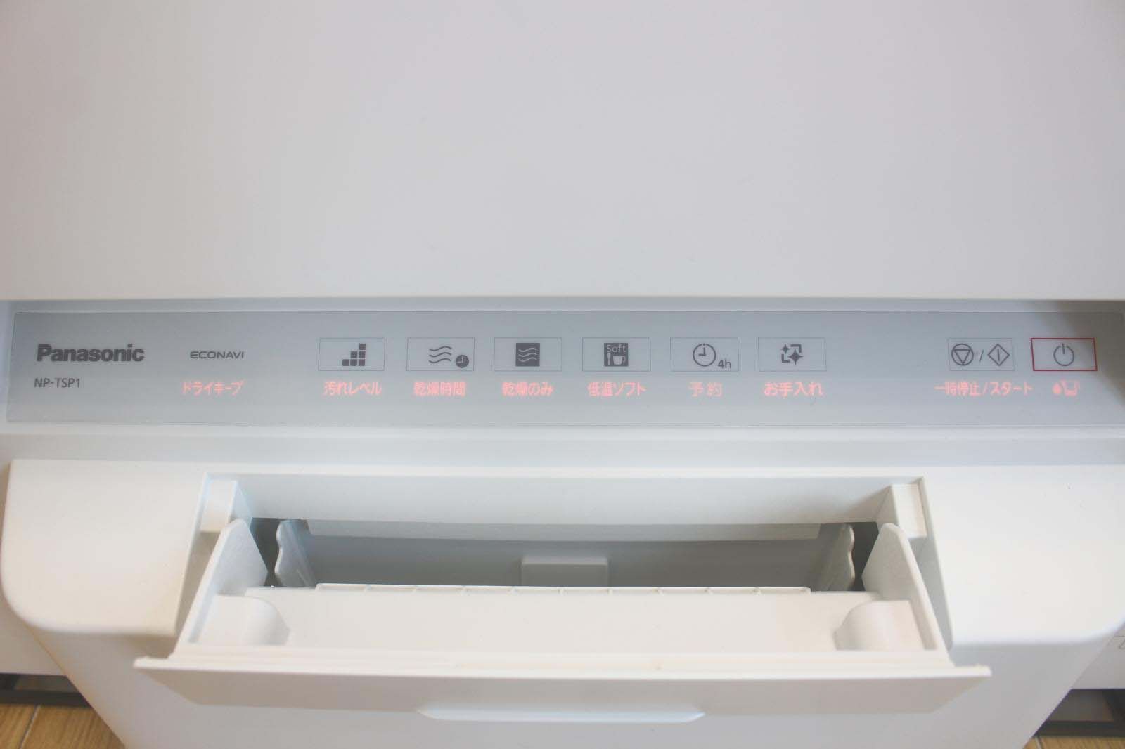 パナソニック スリム食器洗い乾燥機 NP TSP 1 22年製 4人分 分岐水栓不要