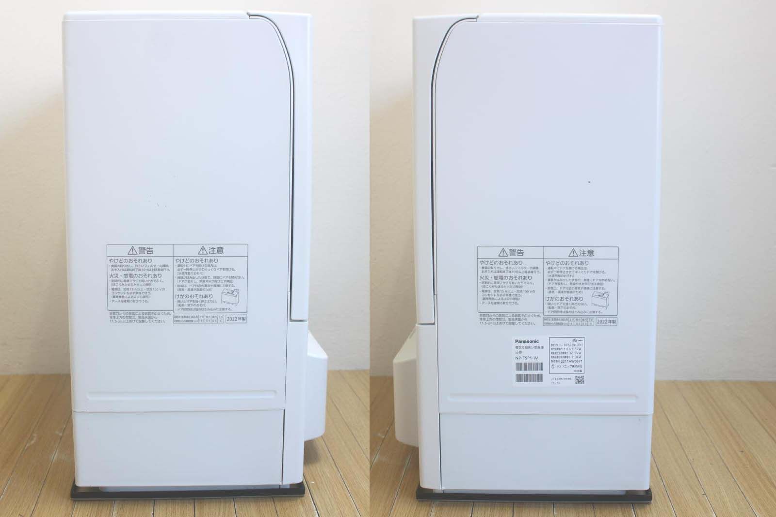  パナソニック スリム食器洗い乾燥機 NP TSP 1 22年製 4人分 分岐水栓不要 食器洗い乾燥機 食洗機