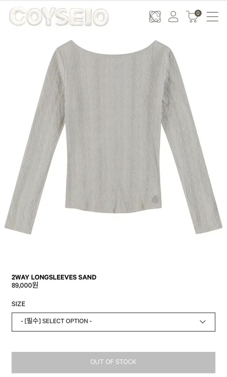 コイセイオ COYSEIO ツーウェイ ロングスリーブ サンド
