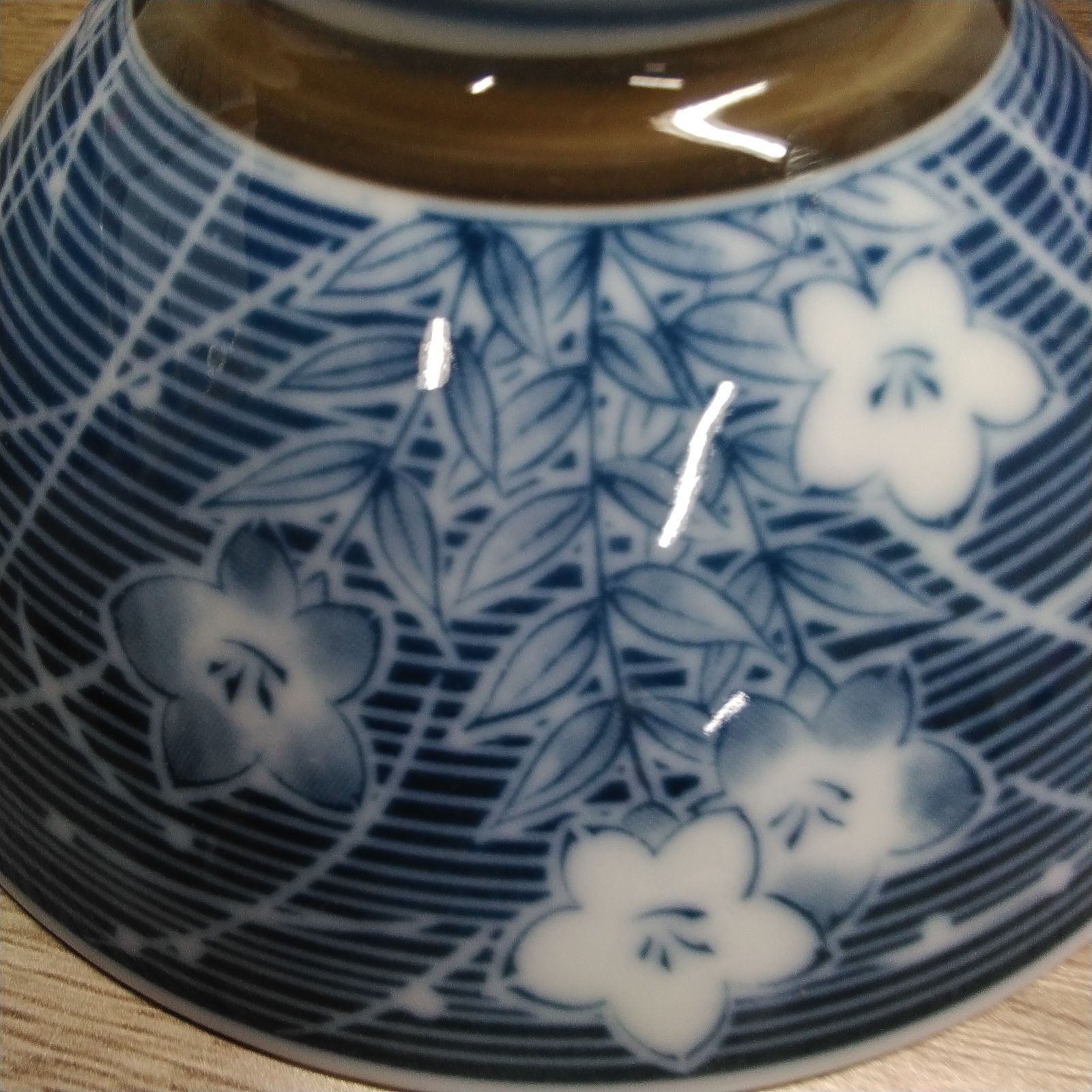 昭和レトロ 和食器 有田焼 幸山窯 茶碗 10点セット 箱入り 中古品 R345