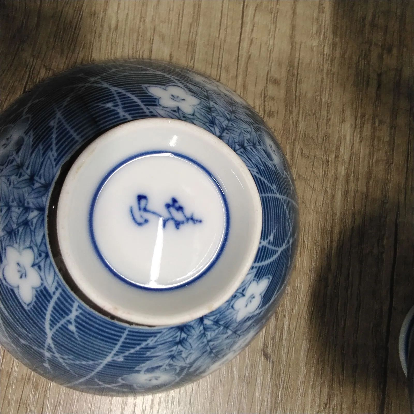 有田焼　喜山窯　食器一式セット　昭和レトロ　和食器 楽天市場】有田焼 哲山の通販 有田焼 喜山窯 食器一式セット 昭和レトロ