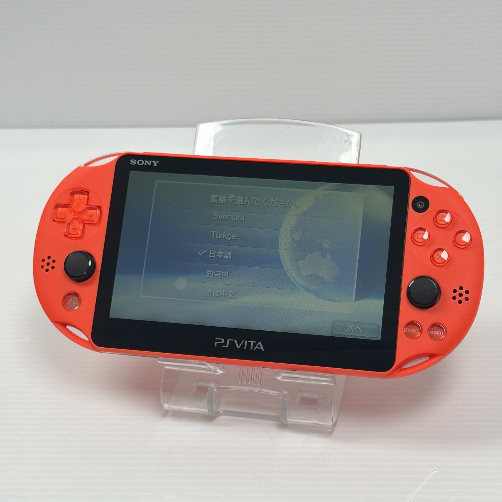 極美品 PSVITA PCH 2000 ネオンオレンジ 純正8GBメモリーカード付き