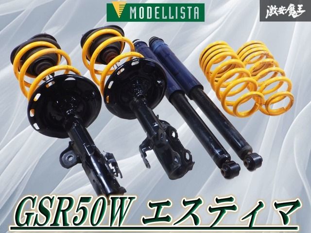 ACR50W エスティマ 純正 ノーマル ショック48510-28380美品 ACR50W エスティマ 純正 ノーマル ショック48510-28380美品 ACR50W