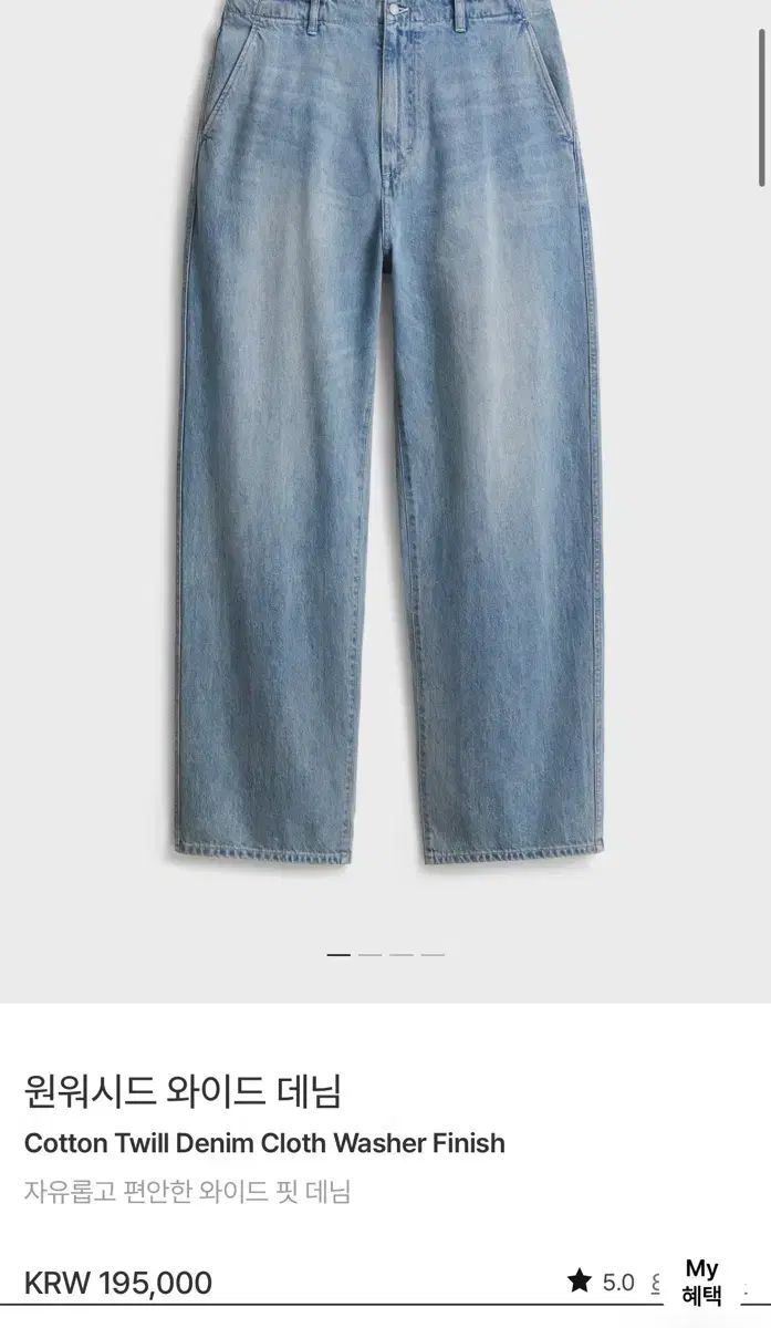 25 ss ポッタリー ワンウォッシュデニム ワイド ライトブルー 2 COLOR