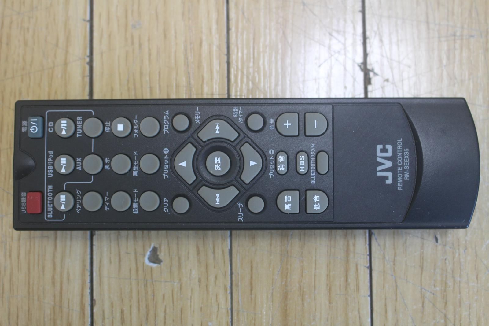 ウッドコーンスピーカー付CDレシーバー EX