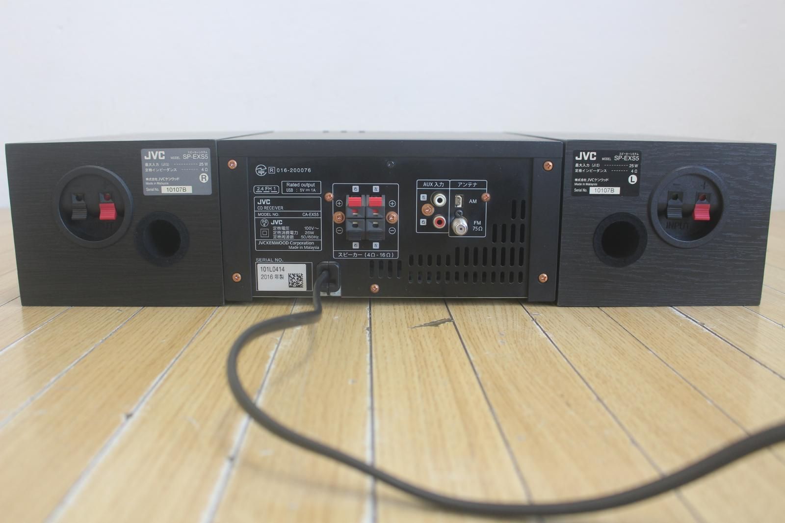 ウッドコーンスピーカー付CDレシーバー