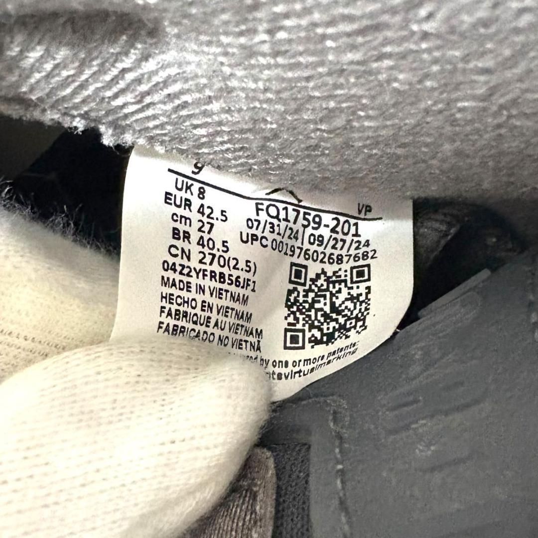 JORDAN ケイブストーン