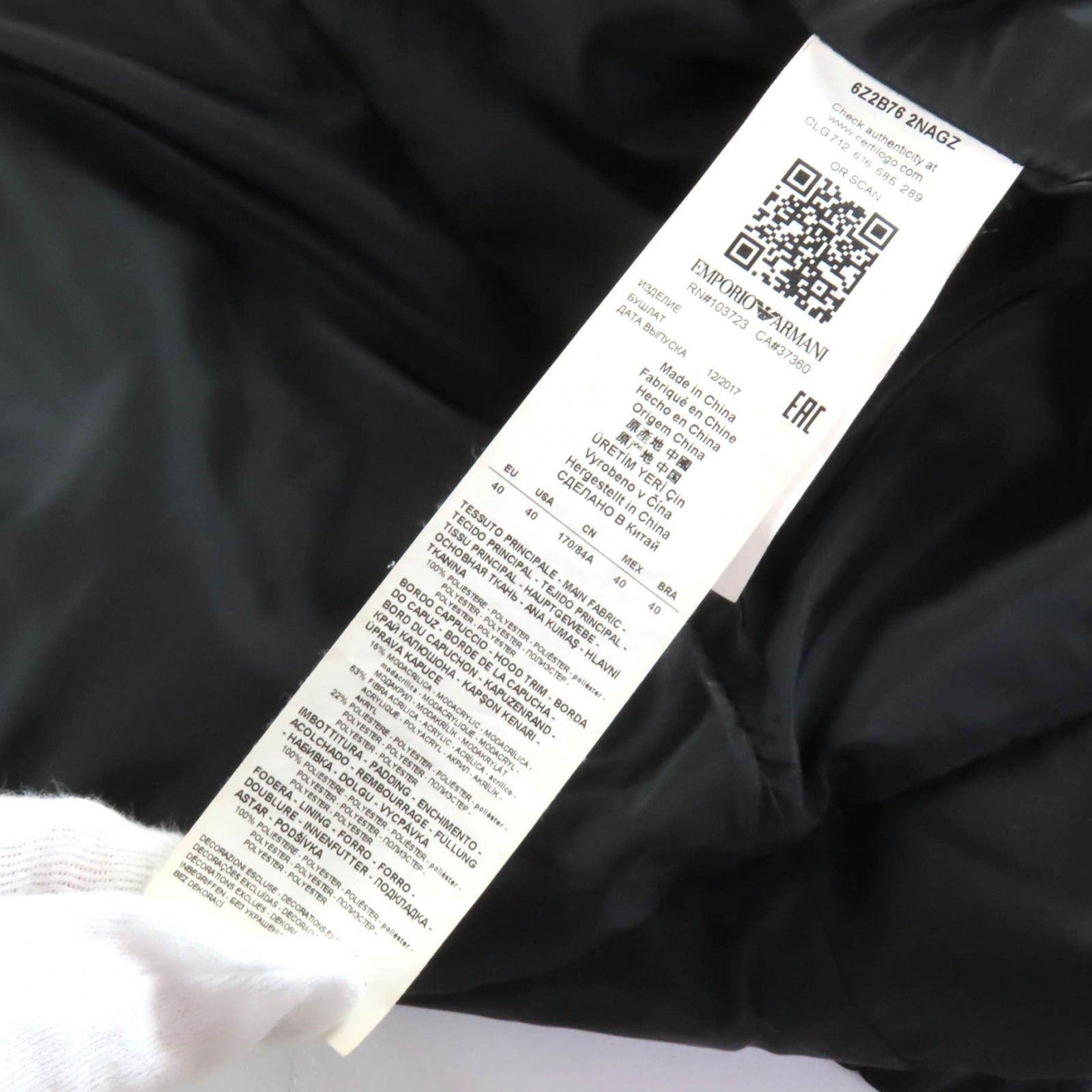 美品☆EMPORIO ARMANI エンポリオ アルマーニ 6Z2B76 2NAGZ フェイク