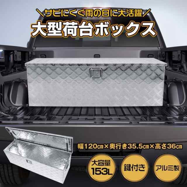 工具箱 ツールボックス キャビネット ダンパー付 道具箱 整理 保管箱 