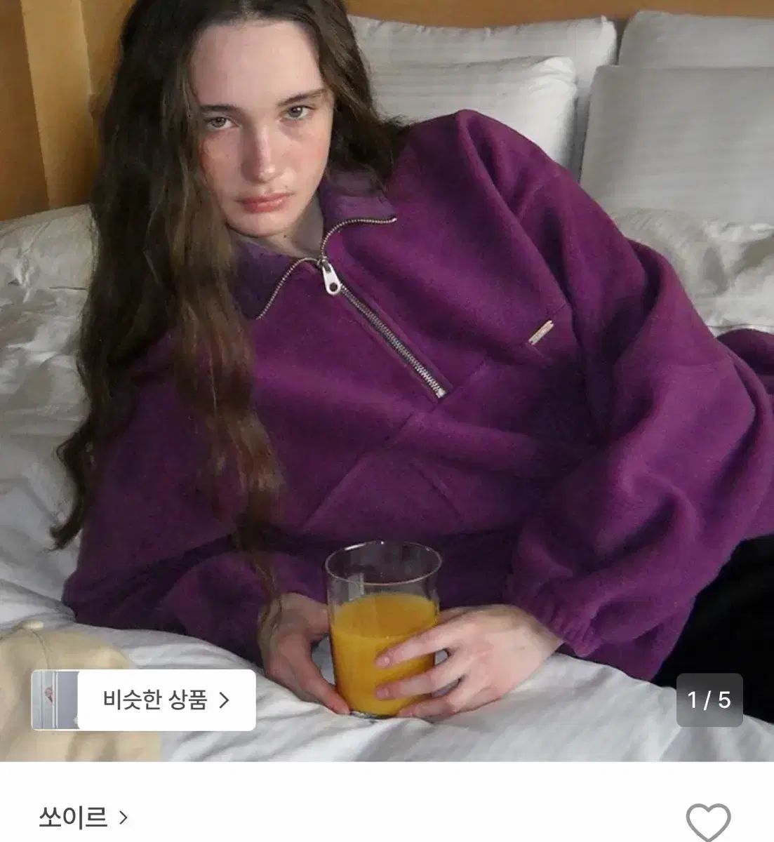 ソーイレーヌ フリース ハーフジップアップ パープル