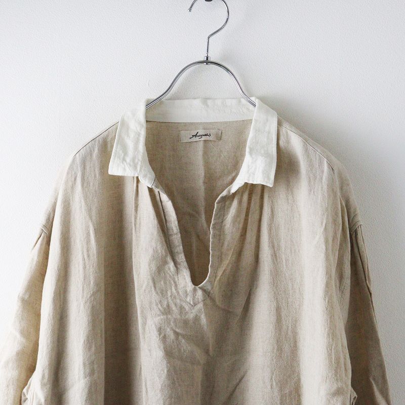 イチアンティークス ICHI