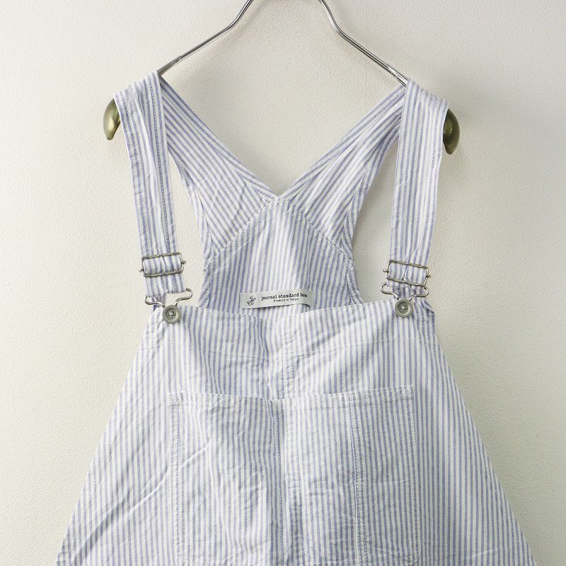 サックスブルー