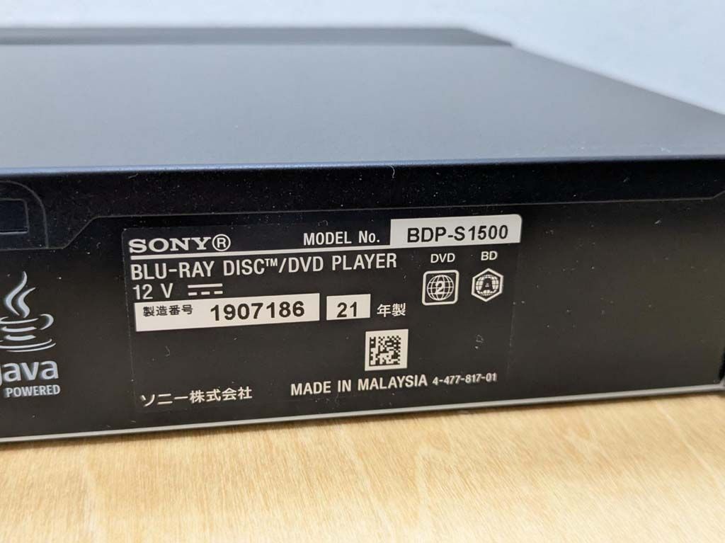 1500 21年製ネットフリックス