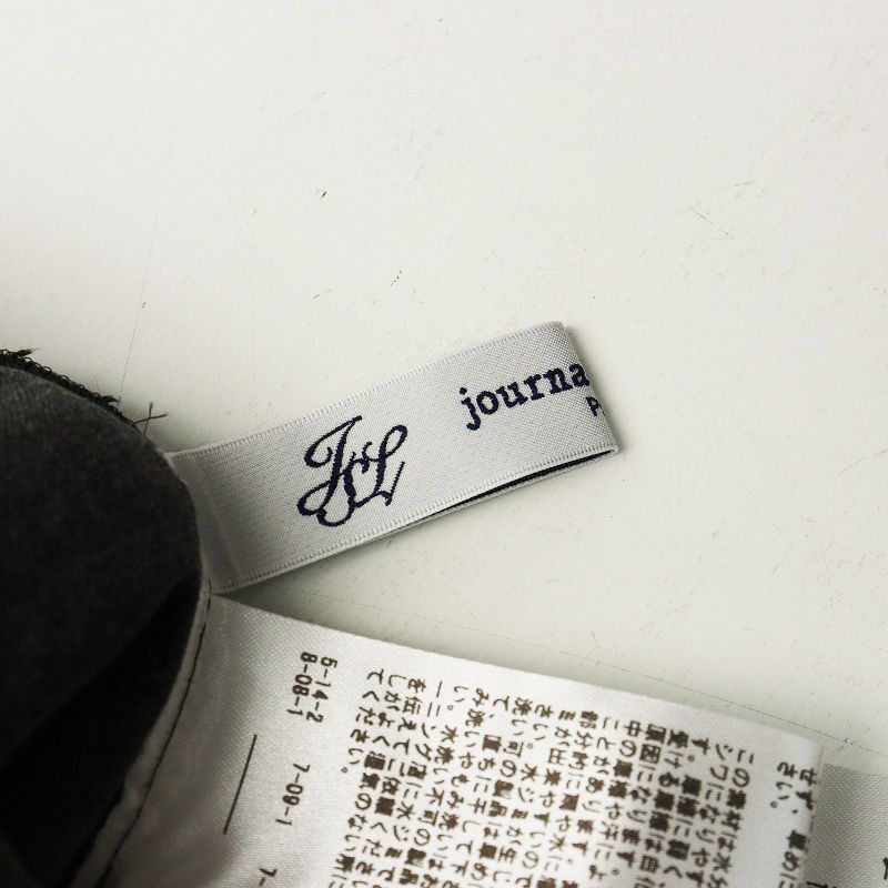 ジャーナルスタンダードラックス