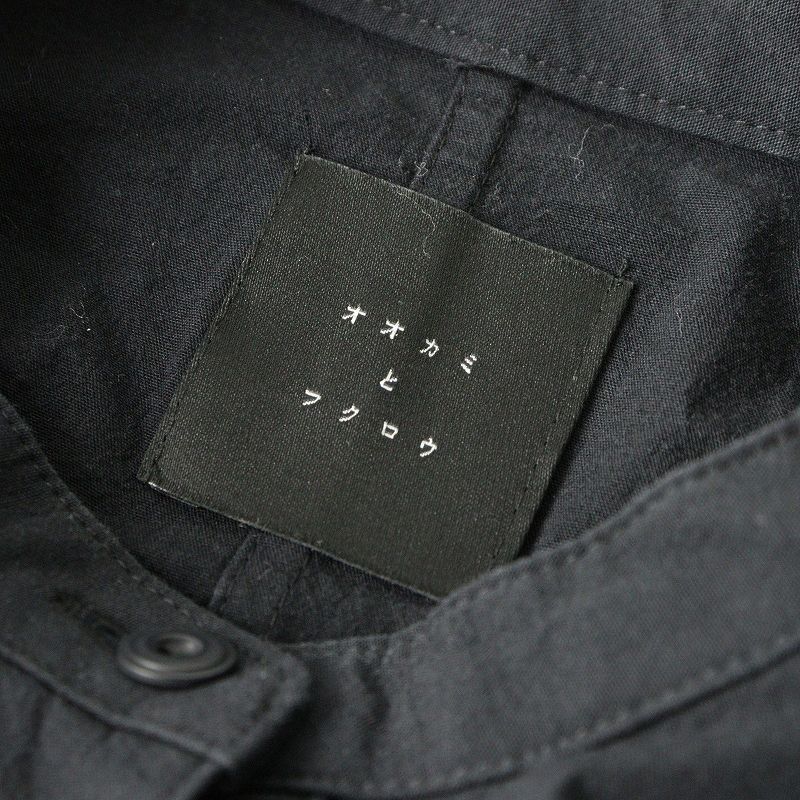 フクロウと月光の白クジラ