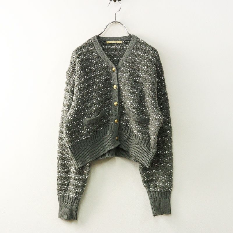 2025 カレンソロジー Curensology ニットツイードカーディガン F グレー コットン ラメ 羽織り Vネック