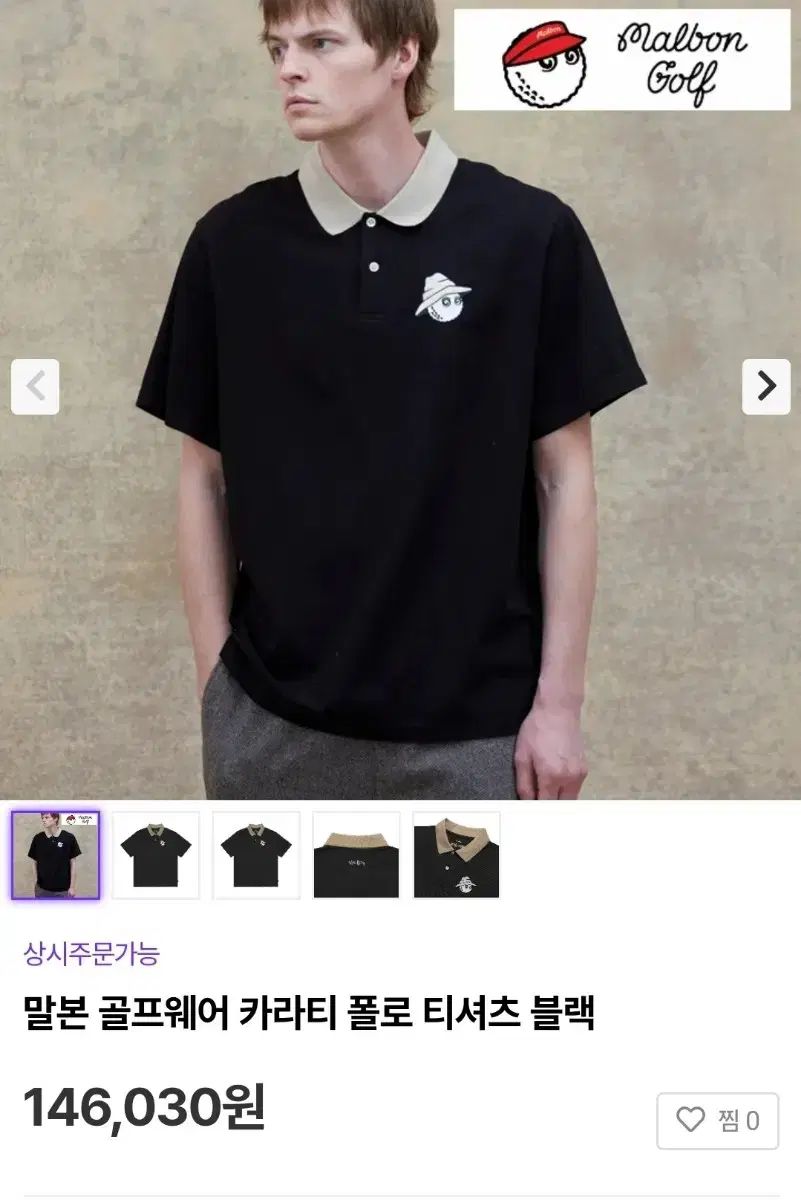 正規品 状態良し) マルボンゴルフウェア カラーTシャツ ポロ Tシャツ