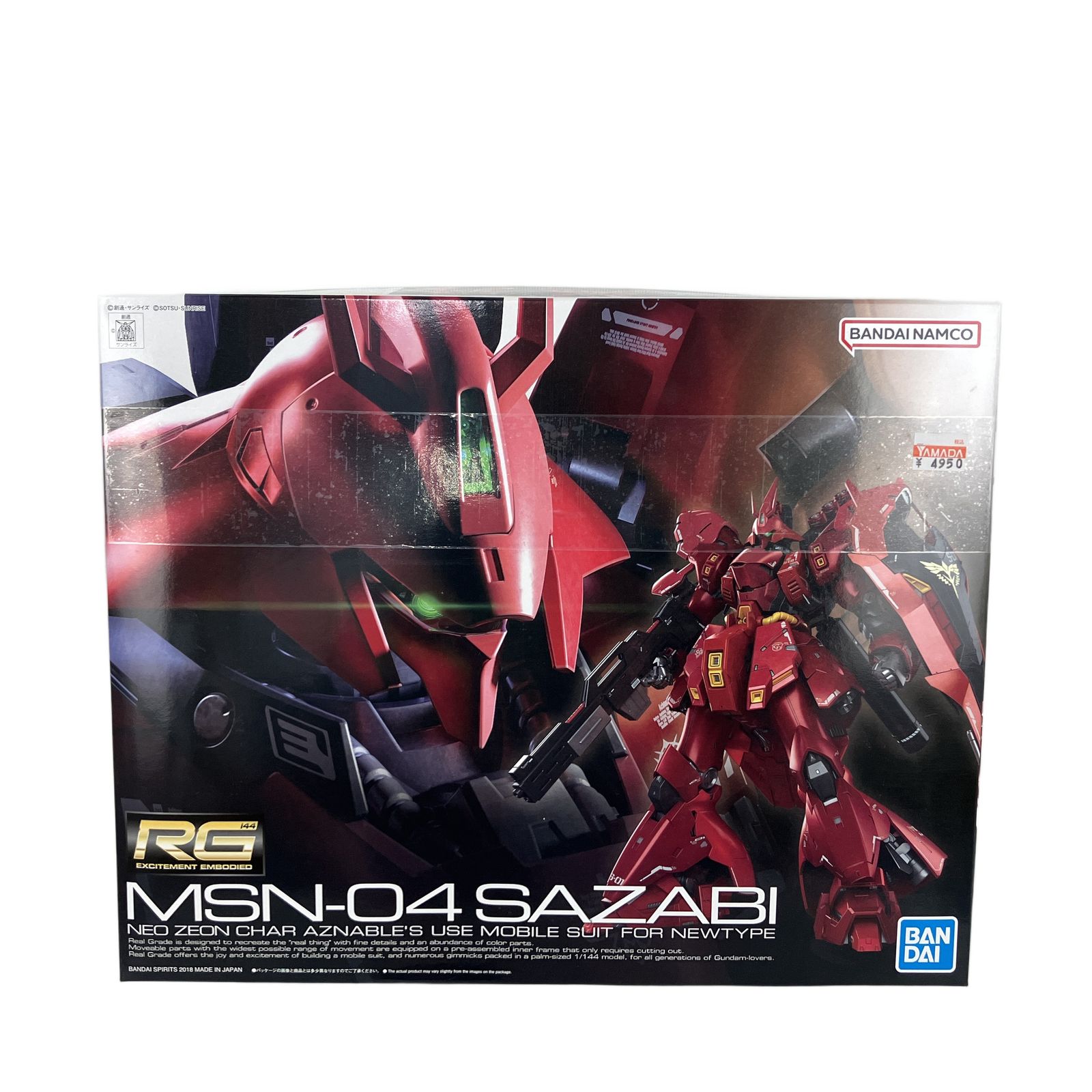 BANDAI 5061605 RG 1 144 MSN 04 サザビー バンダイ ガンプラ ♥