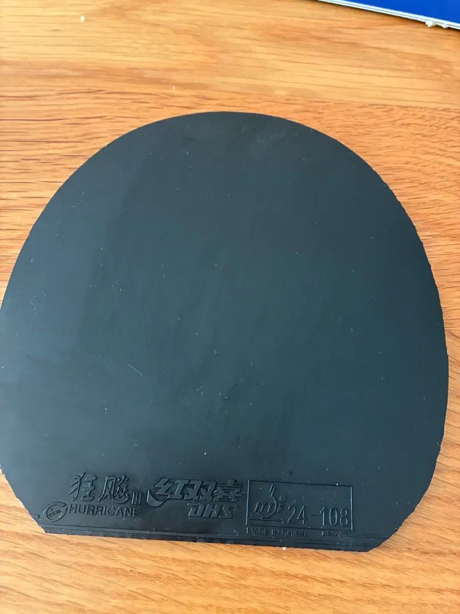 허리케인3 國光 卓球 ラバー 試打品