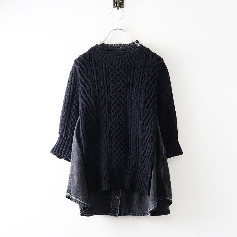 2021 SS サカイ sacai ケーブルニットxデニムドッキングプルオーバー 3 ブラック ブラウス フ 再構築 変形