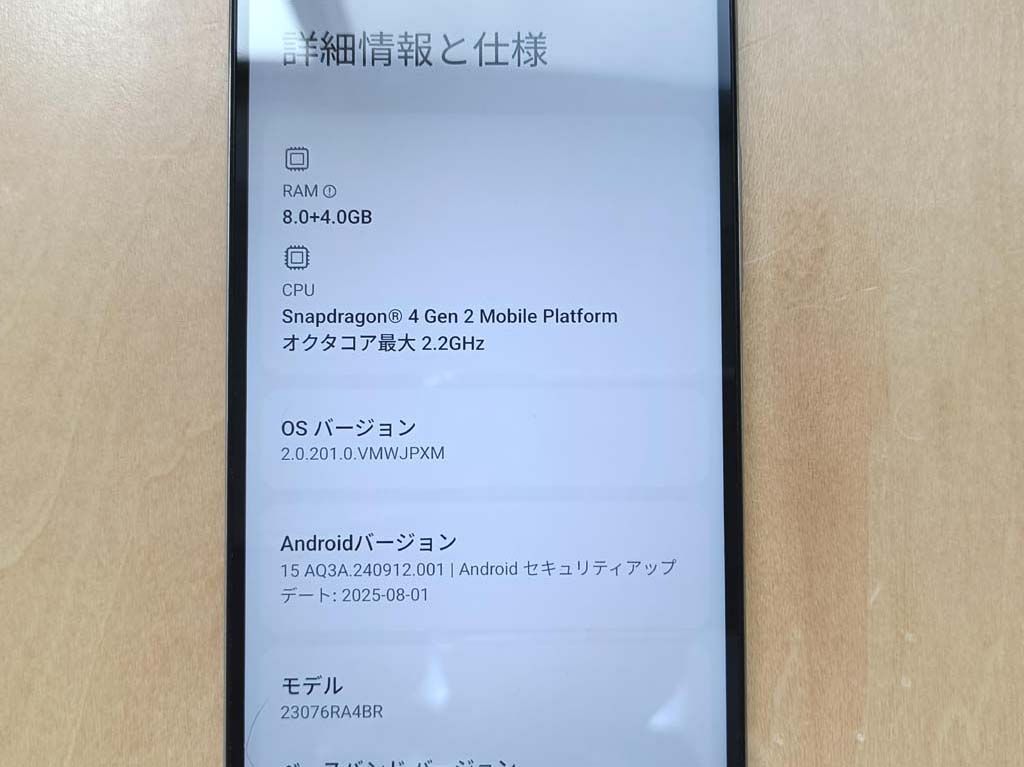 SIMフリー ドコモ Redmi 12 5 G ポーラーシルバー