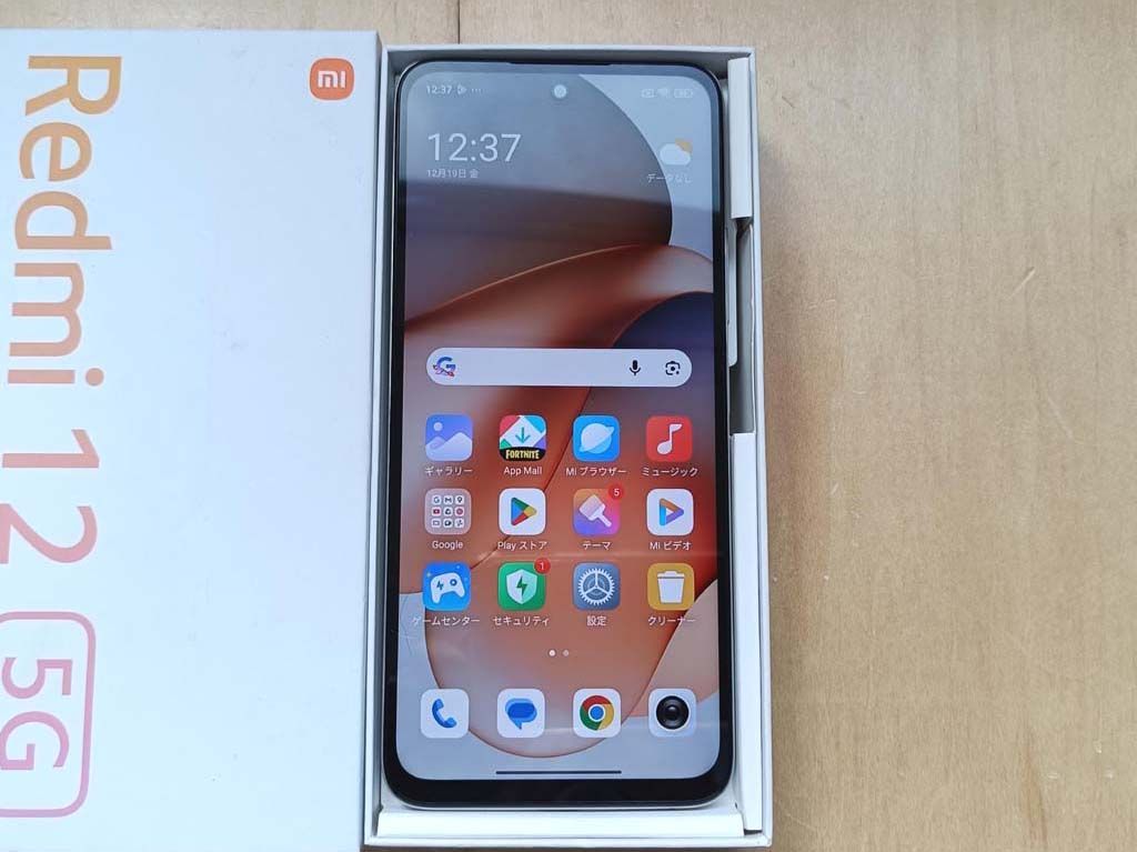 SIMフリー ドコモ Redmi 12 5 G ポーラーシルバー