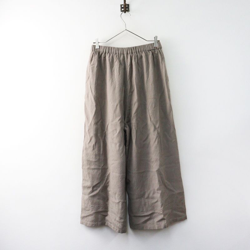 2025 AW メゾンドソイル maison de soil BOILED WOOL PLAIN EASY PANTS ウール ワイドパンツ 2∥グレージュ