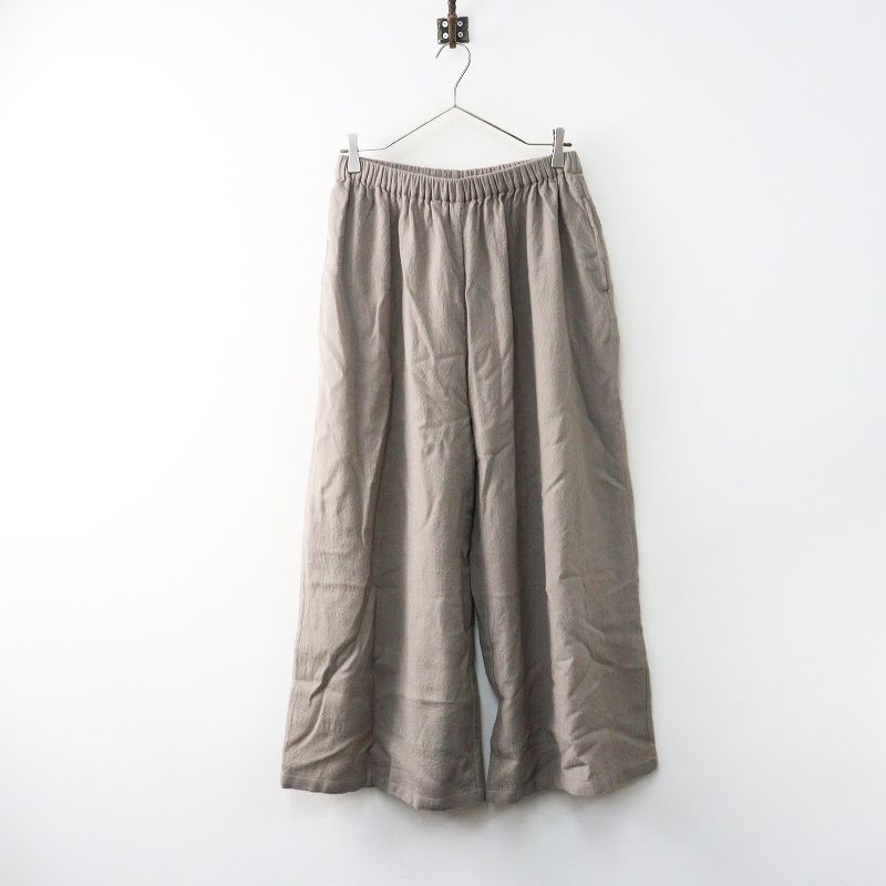 2025 AW メゾンドソイル maison de soil BOILED WOOL PLAIN EASY PANTS ウール ワイドパンツ 2∥グレージュ